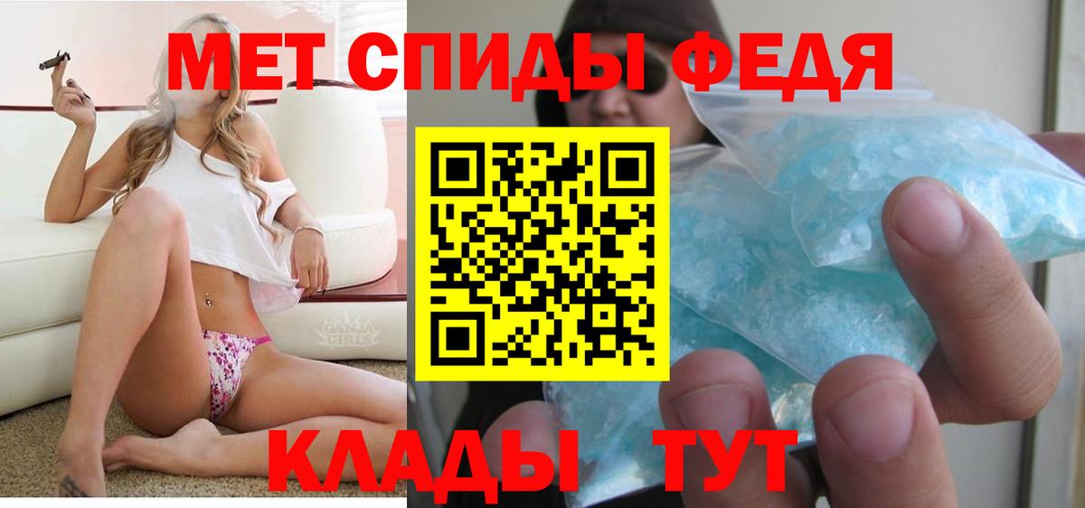 Amphetamine  АМФЕТАМИН Розовый  shop как зайти  Тейково  Вход с VPN 