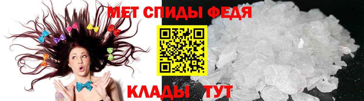 Amphetamine 97% Тейково