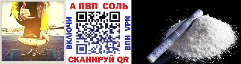 Альфа ПВП СК КРИС  где найти наркотики  Тейково 