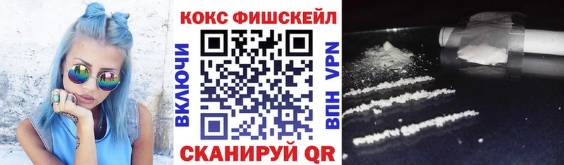 КОКАИН Columbia где продают Тейково