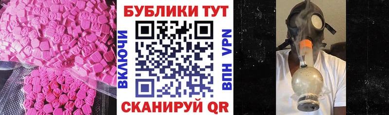 даркнет клад Тейково Ecstasy круглые цены