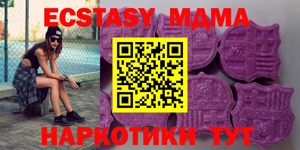 ЭКСТАЗИ Punisher  Ecstasy круглые  Тейково  Ecstasy  mega маркетплейс  Вход с VPN 