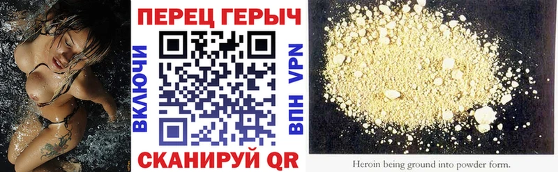 сколько стоит Тейково ГЕРОИН афганец