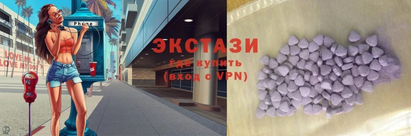 синтетический гашиш Алексин
