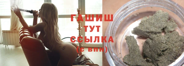 синтетический гашиш Алексин