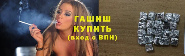 синтетический гашиш Алексин