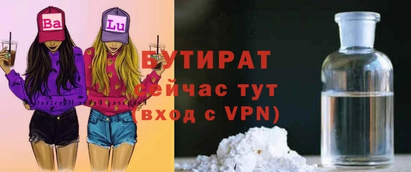 мет Абаза