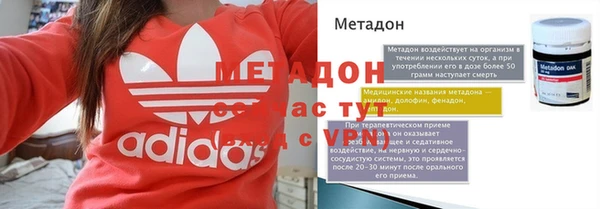 mdpv Алексеевка