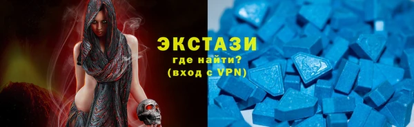 синтетический гашиш Алексин