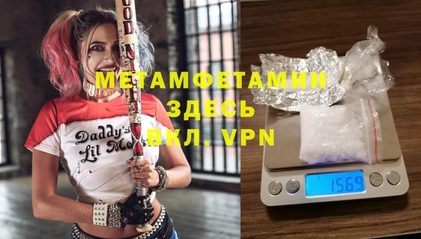 mdpv Алексеевка