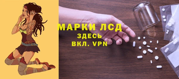 mdpv Алексеевка