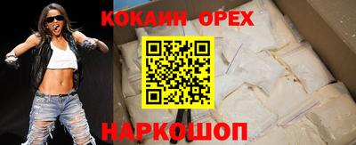молекула духа Пугачёв
