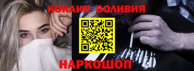 молекула духа Пугачёв