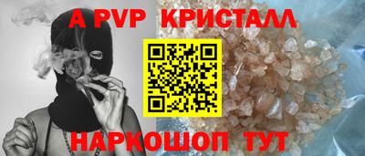 молекула духа Пугачёв