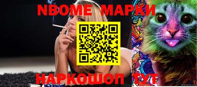 метадон Пыть-Ях
