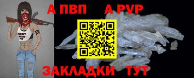 молекула духа Пугачёв