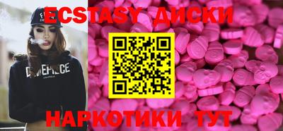 метадон Пыть-Ях