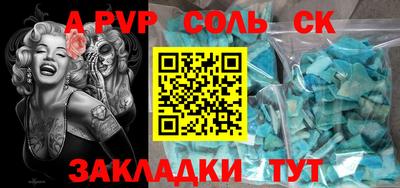 метадон Пыть-Ях