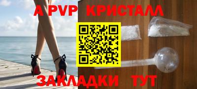 а пвп мука Пушкино