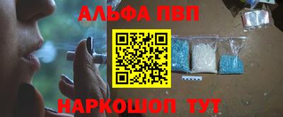 а пвп мука Пушкино