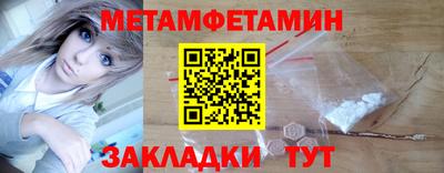 метадон Пыть-Ях