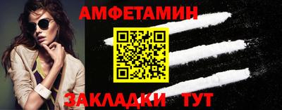 молекула духа Пугачёв