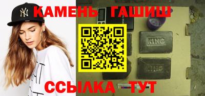 молекула духа Пугачёв