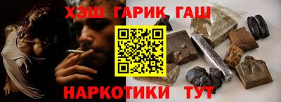 молекула духа Пугачёв