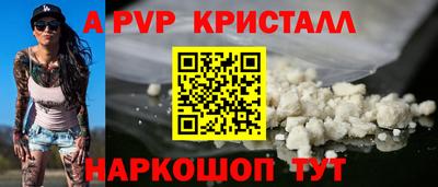 метадон Пыть-Ях