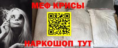 молекула духа Пугачёв