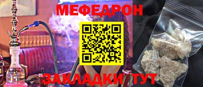 метадон Пыть-Ях