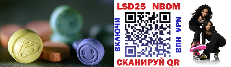 как найти закладки  Тейково  LSD-25 экстази кислота 