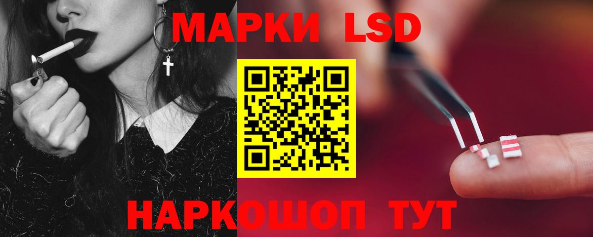 Лсд 25 экстази ecstasy  Вход с VPN  hydra   Тейково  ЛСД экстази кислота 