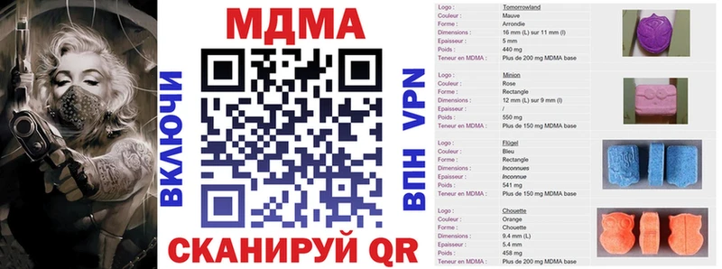 МДМА Molly  mega маркетплейс  Тейково 