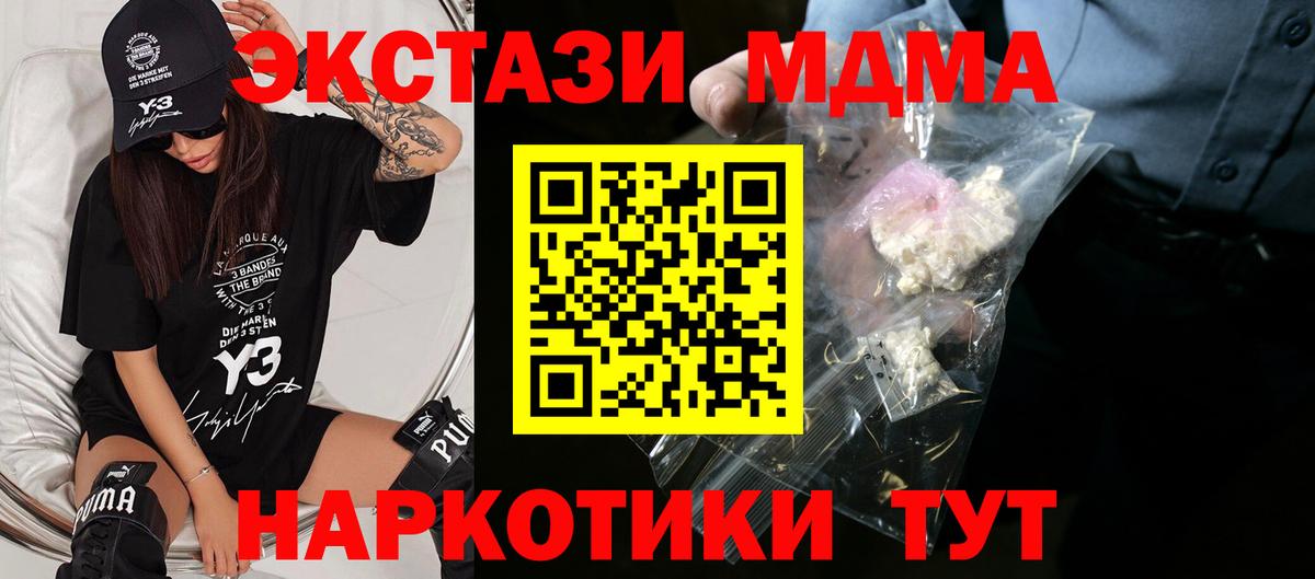 МДМА VHQ Тейково