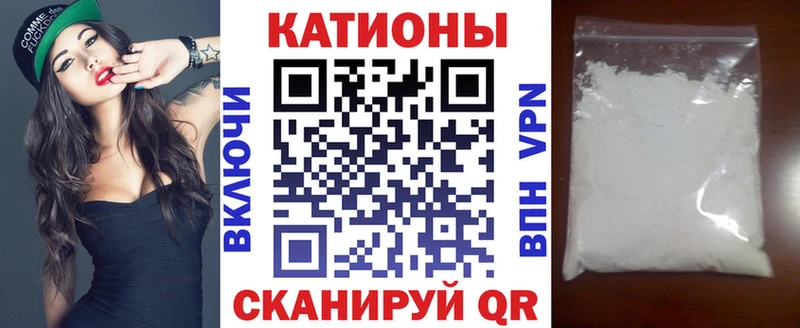 МЕФ кристаллы Тейково