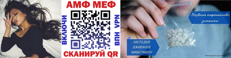 Метамфетамин винт  даркнет клад  Тейково 