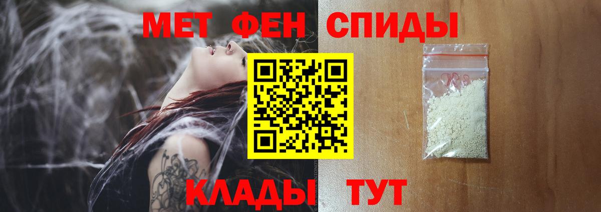 МЕТАМФЕТАМИН Декстрометамфетамин 99.9% Тейково