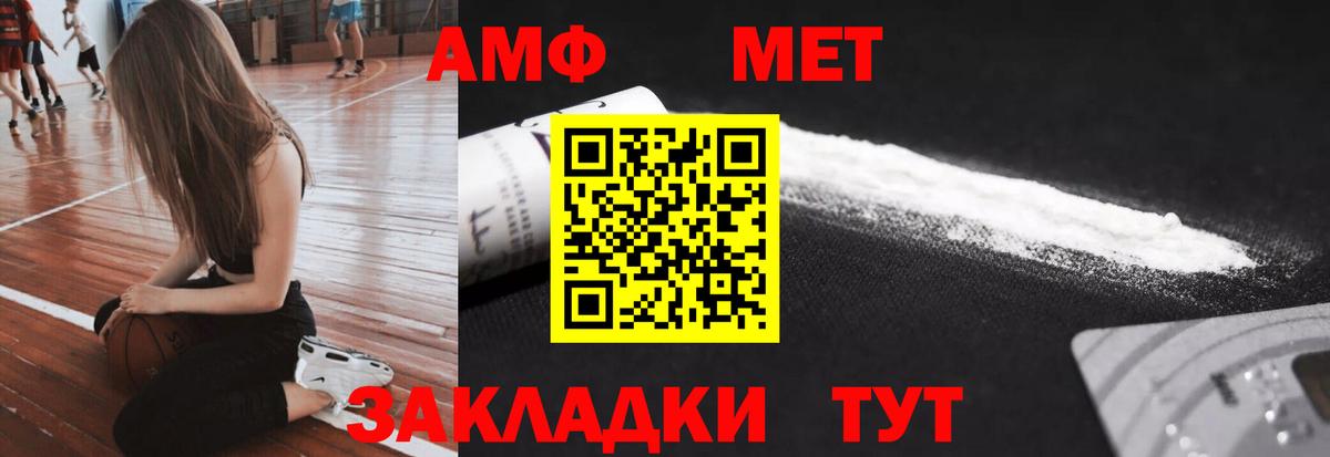 Тейково  Первитин  Вход с VPN  Первитин винт 