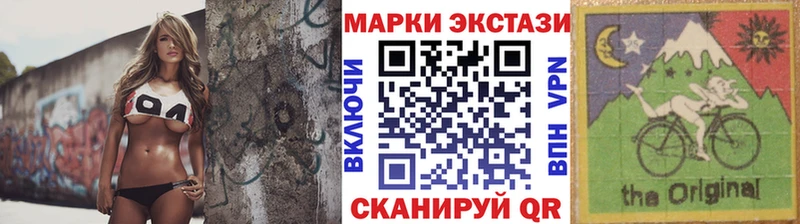 Наркотические марки 1500мкг Тейково